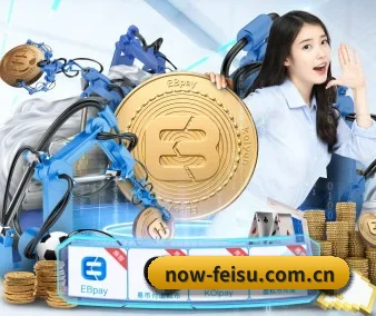 正式成立